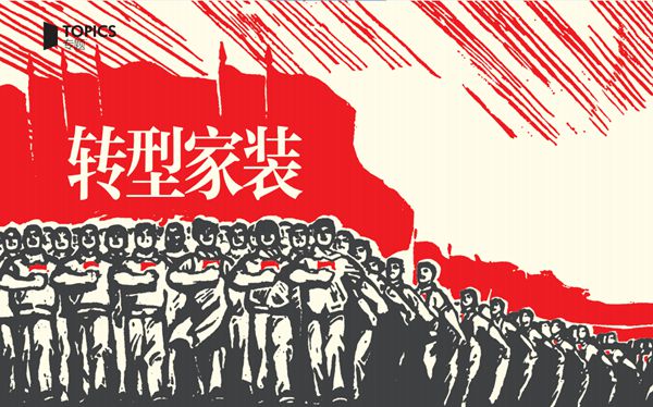 门窗升级UP+（上篇）： 门窗工装痛点如何突破 转型家装成良方？