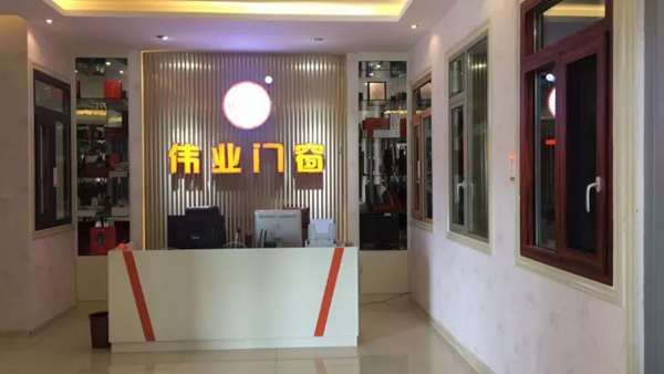 千县计划——伟业门窗驻地西藏拉萨