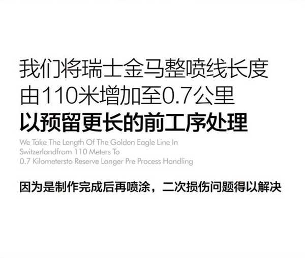 良木道：我们的窗户上没有缝隙与尖角