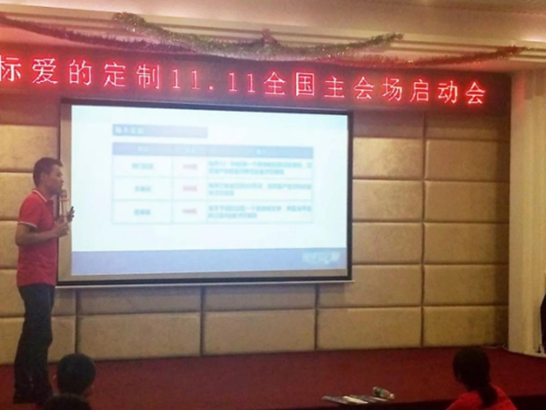 蓄势而战 新标双十一活动主会场——珠海激昂开启 蓄势而战 新标双十一活动主会场——珠海激昂开启