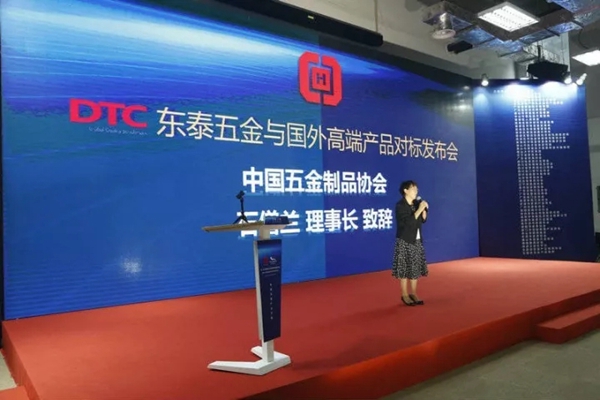 世界五金大会摆擂台！DTC东泰五金比拼国外高端品牌获多项优评!