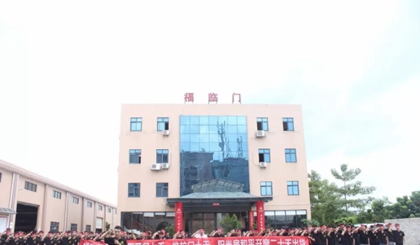 福临门再次提升行业标准 六省六大生产基地举行誓师大会