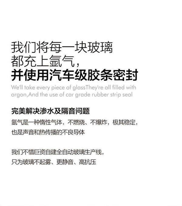 良木道：我们的窗户上没有缝隙与尖角