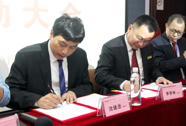 喜盈门与瑞肯锡战略合作签约仪式暨“管理提升年”正式启动 喜盈门与瑞肯锡战略合作签约仪式暨“管理提升年”正式启动