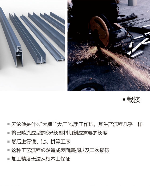 良木道：我们的窗户上没有缝隙与尖角