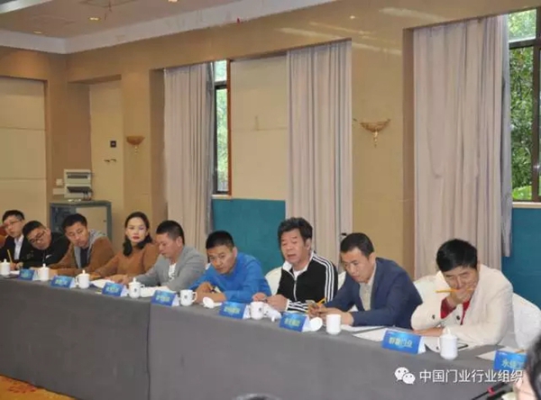 标准快讯——《建筑用生态室内门》行业标准审查会在永康召开 标准快讯——《建筑用生态室内门》行业标准审查会在永康召开