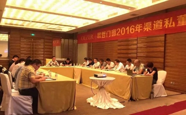 欧哲门窗：在这里，你能得到不一样的
