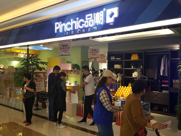 品潮全屋定制红星 欧丽洛雅店盛装开业! 品潮全屋定制红星 欧丽洛雅店盛装开业!