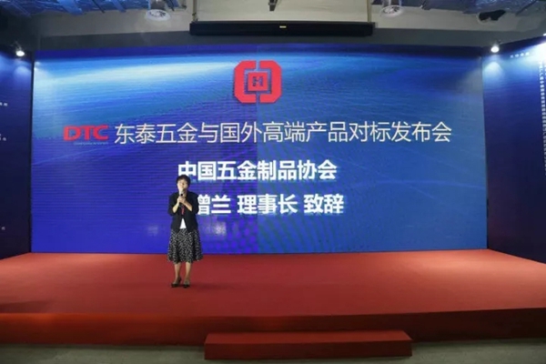 世界五金大会摆擂台！DTC东泰五金比拼国外高端品牌获多项优评!