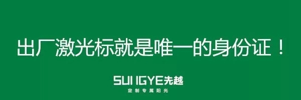 全行业聚焦:门窗行业最新黑科技,这样的 全行业聚焦:门窗行业最新黑科技,这样的