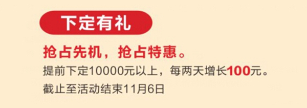 影视巨星李子雄将助阵德维尔岳阳旗店开业大典，钜惠全城