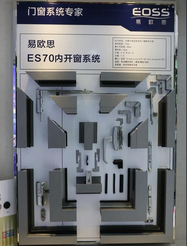 京港亚门窗淄博旗舰店盛大开业