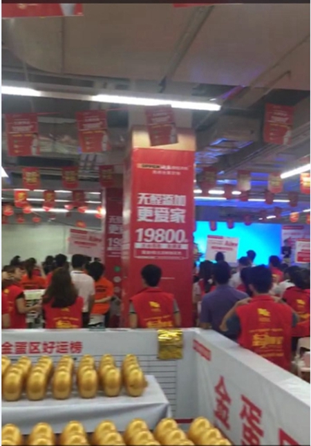 冠豪门窗 轰动顺德 轰动全国 冠豪门窗 轰动顺德 轰动全国
