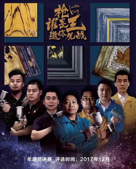 嘉宝莉家具漆:11月4日来龙江馆,看最值得期待的涂界盛事! 嘉宝莉家具漆:11月4日来龙江馆,看最值得期待的涂界盛事!