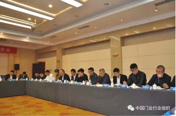 标准快讯——《建筑用生态室内门》行业标准审查会在永康召开 标准快讯——《建筑用生态室内门》行业标准审查会在永康召开