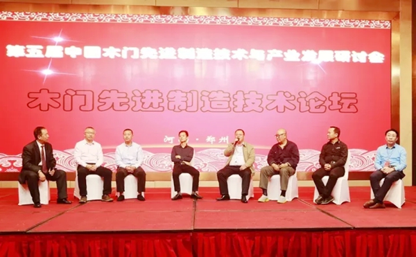 当木门遇上展辰,绿色“智造”升级正当时 当木门遇上展辰,绿色“智造”升级正当时