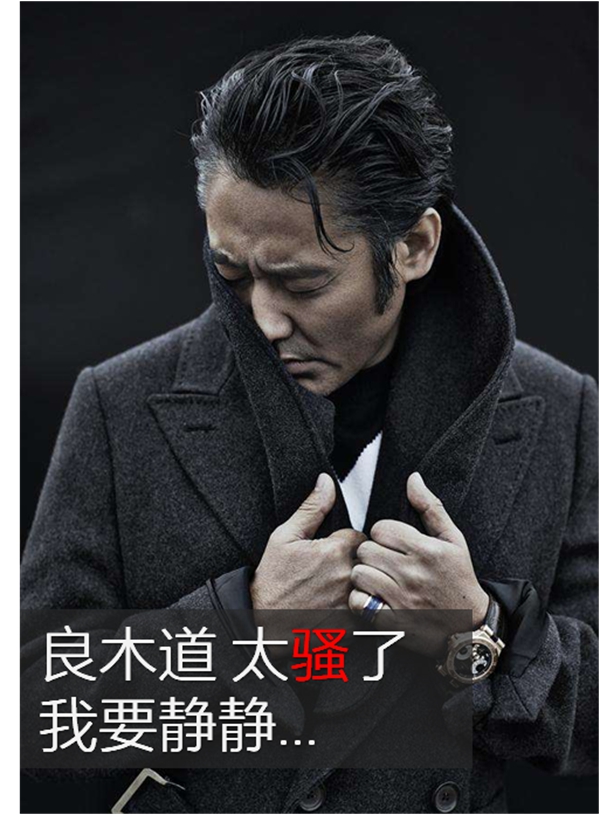 《门窗营销变革之利润倍增高峰论坛》邀请书