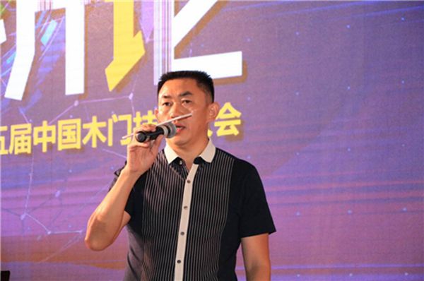 欧派克智动门新品“磁悬浮滑轮“惊艳亮相第五届中国木门技术大会 欧派克智动门新品“磁悬浮滑轮“惊艳亮相第五届中国木门技术大会