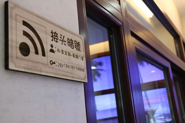 京港亚门窗淄博旗舰店盛大开业