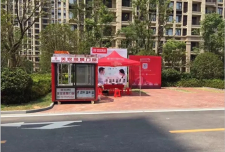 美家顺景20周年大促：封阳台狂欢节轰动苏州