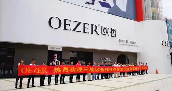 欧哲门窗：在这里，你能得到不一样的