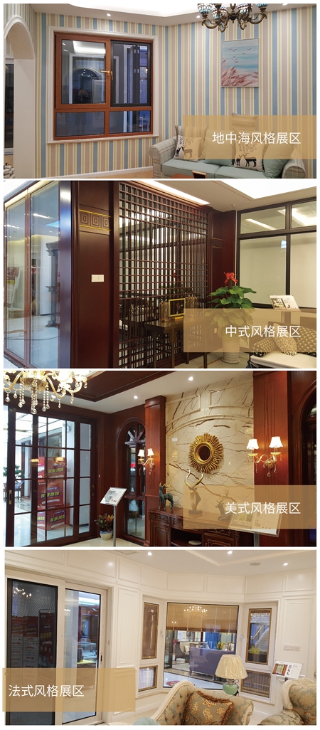 罗普斯金门窗 :华中品牌战略新篇章 罗普斯金门窗 :华中品牌战略新篇章