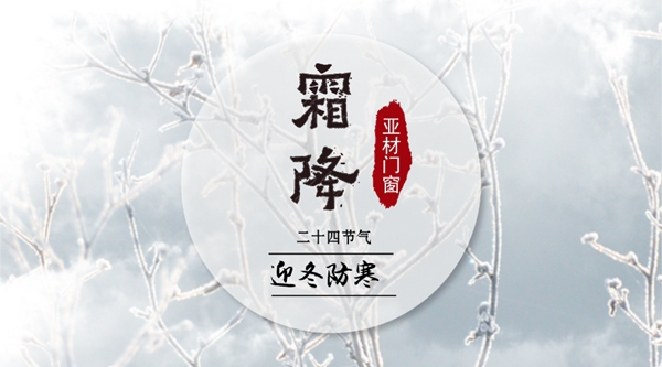 亚材门窗:“爸爸,你别卖门,好不好”刷爆朋友圈,门窗生意又火了 亚材门窗:“爸爸,你别卖门,好不好”刷爆朋友圈,门窗生意又火了