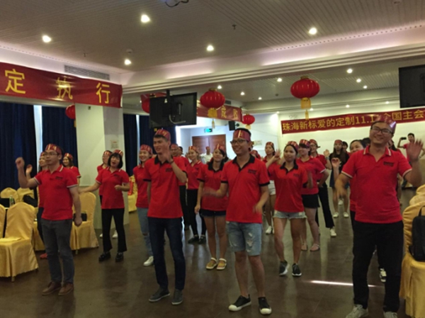 蓄势而战 新标双十一活动主会场——珠海激昂开启 蓄势而战 新标双十一活动主会场——珠海激昂开启