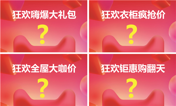 钜惠22天：卡诺亚双十一10.21正式启动，线上线下共造新销售狂潮