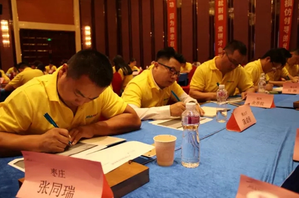 砥砺前进，共赢未来——致尚门窗总裁培训大会，授之以鱼，更授之以渔