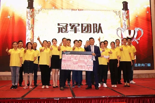 砥砺前进，共赢未来——致尚门窗总裁培训大会，授之以鱼，更授之以渔