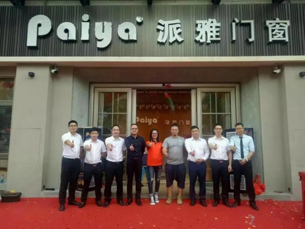 派雅门窗:金秋十月硕果累累,三店齐开,掀起开业潮!更多超级大店火热装修中! 派雅门窗:金秋十月硕果累累,三店齐开,掀起开业潮!更多超级大店火热装修中!