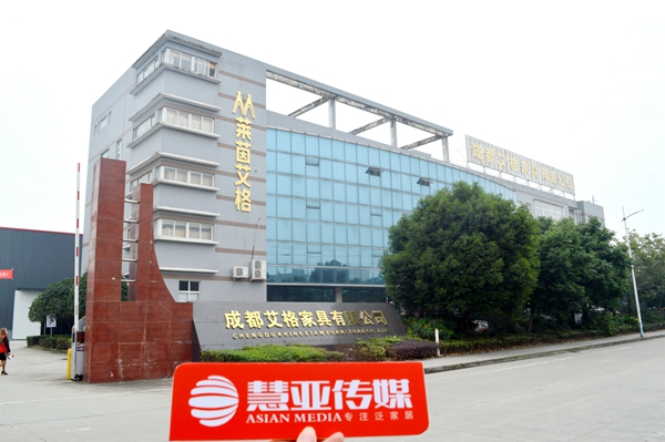再下25城！莱茵艾格2017秋季新品发布暨创富论坛完满收官