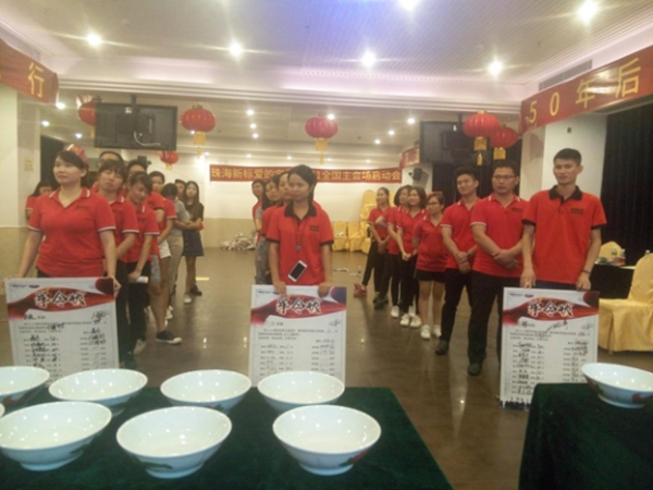 蓄势而战 新标双十一活动主会场——珠海激昂开启 蓄势而战 新标双十一活动主会场——珠海激昂开启