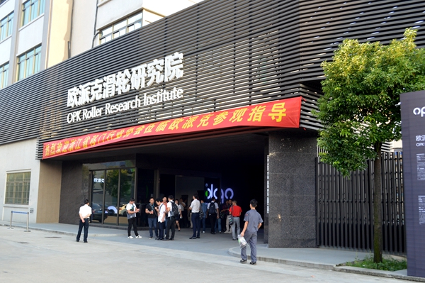 探讨之行＆收获之旅，浙江移协“百人团”走进欧派克