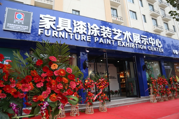 喜大普奔:嘉宝莉家具漆涂装艺术展示中心(濮阳馆)盛大开业! 喜大普奔:嘉宝莉家具漆涂装艺术展示中心(濮阳馆)盛大开业!
