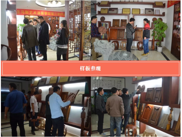 圣马斯学院:下半年最值得期待的木蜡油涂装“私享会”,99.9%的人都想报名! 圣马斯学院:下半年最值得期待的木蜡油涂装“私享会”,99.9%的人都想报名!