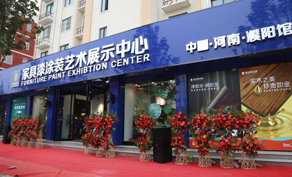 喜大普奔:嘉宝莉家具漆涂装艺术展示中心(濮阳馆)盛大开业! 喜大普奔:嘉宝莉家具漆涂装艺术展示中心(濮阳馆)盛大开业!