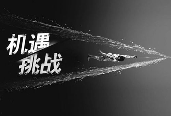 机遇与挑战并存,铝门窗行业在电商影响下路在何方 机遇与挑战并存,铝门窗行业在电商影响下路在何方