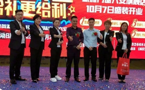 派雅门窗:金秋十月硕果累累,三店齐开,掀起开业潮!更多超级大店火热装修中! 派雅门窗:金秋十月硕果累累,三店齐开,掀起开业潮!更多超级大店火热装修中!