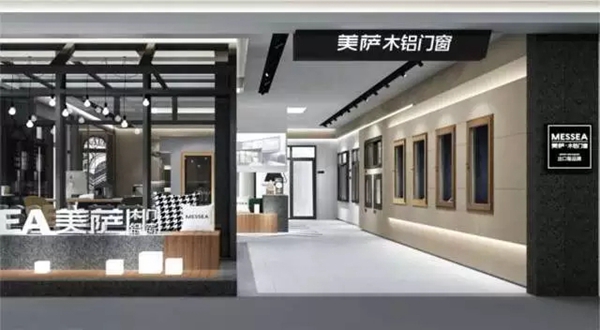 美萨门窗:三店齐开,新形象新气象—全国SI体系面市! 美萨门窗:三店齐开,新形象新气象—全国SI体系面市!