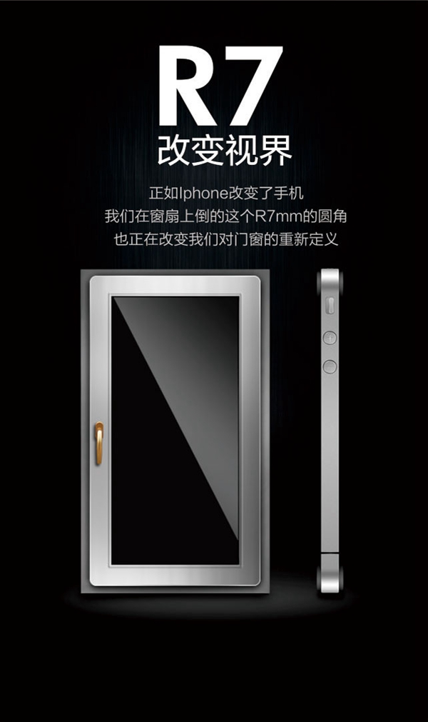 良木道：我们的窗户上没有缝隙与尖角