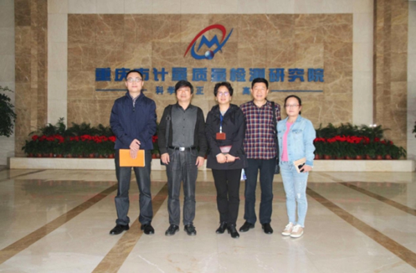 重庆市木门行业协会与市质检院召开木门座谈会