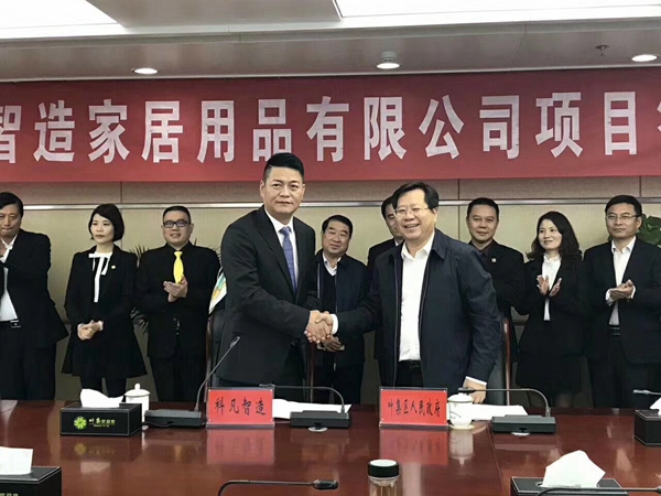 重磅：千里挺进大别山！科凡定制中部智造基地今日签约