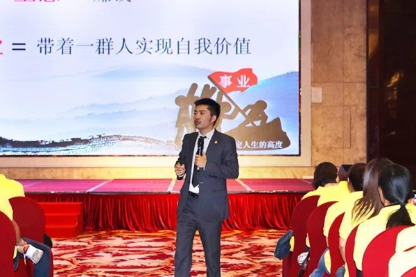 砥砺前进，共赢未来——致尚门窗总裁培训大会，授之以鱼，更授之以渔