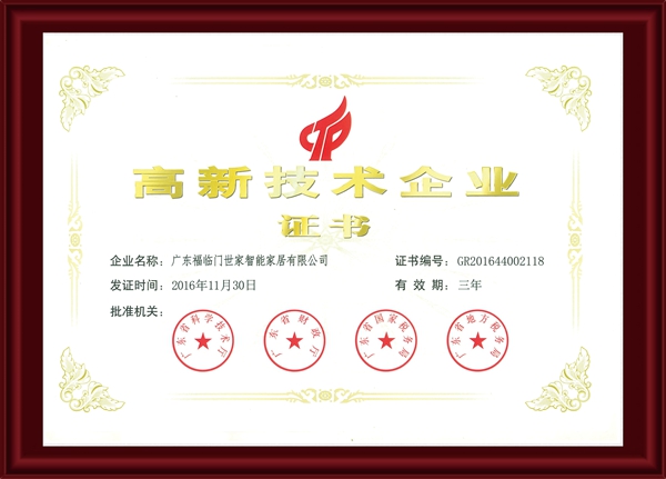 福临门世家门窗霸气亮相广交会，节能创新产品惊艳世界！