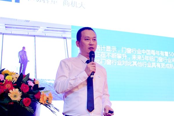 “砥砺前行 共赢未来”致尚门窗总裁培训大会盛大召开! “砥砺前行 共赢未来”致尚门窗总裁培训大会盛大召开!