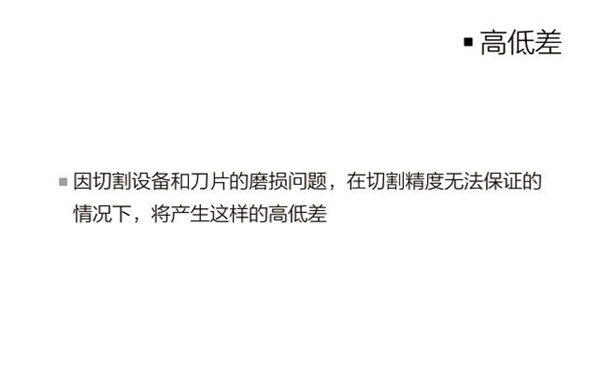 良木道：我们的窗户上没有缝隙与尖角