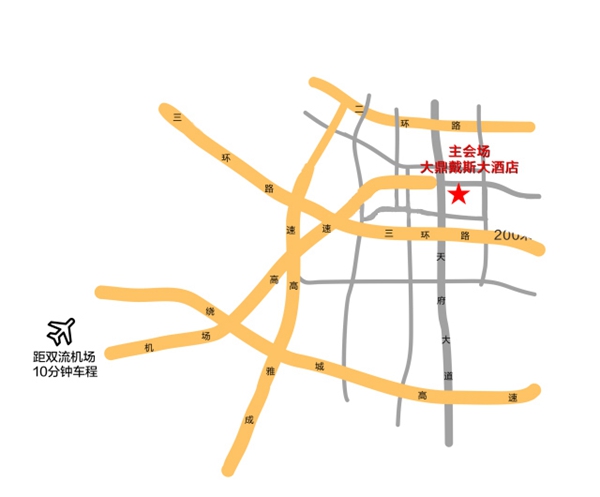 《门窗营销变革之利润倍增高峰论坛》邀请书