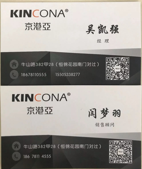 京港亚门窗淄博旗舰店盛大开业